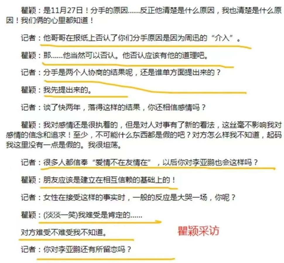 《浪姐4》热播,52岁瞿颖迅速翻红,是因为踩中了三个“*规则潜**”