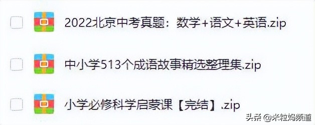 海淀老母亲10T网盘里都有些什么宝藏？