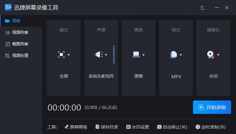 电脑怎么截图的快捷键win7,电脑鼠标截图最简单的截图方法