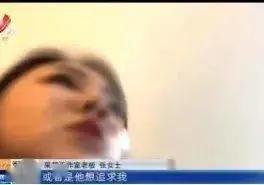 女子足疗店被骗12万丈夫追回,女子足疗店打工帮男友还债一百万