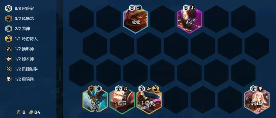 「冒险迅捷图奇」，零同行冲分阵容，龙神来了也扛不住