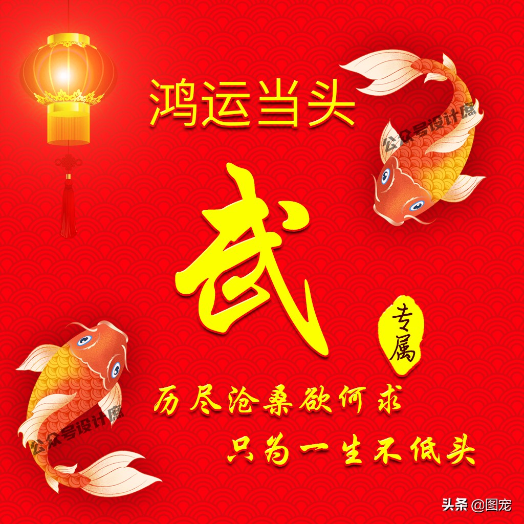 最火好看带字姓氏头像,姓氏头像大全鸿运当头