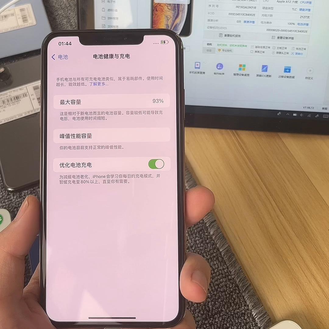 苹果更换电池影响二手机价格吗,苹果二手机怎么知道更换过电池