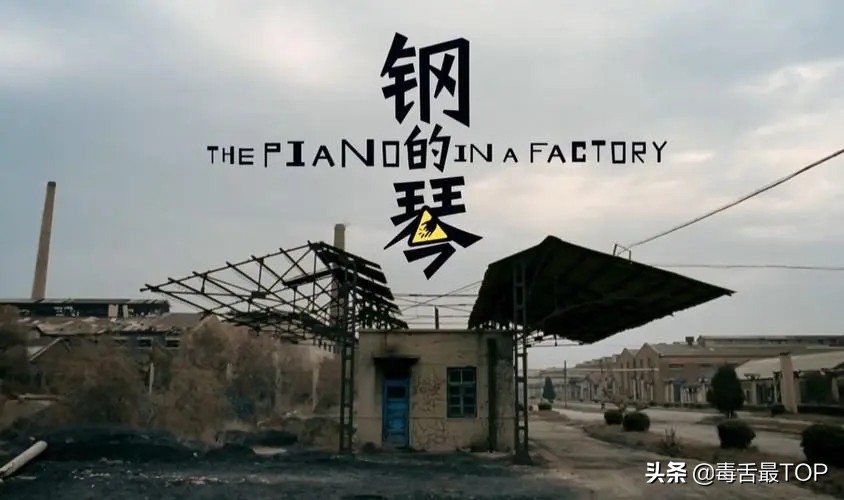 近20年评分最高的十部电影推荐,10部值得一看的经典高分电影推荐