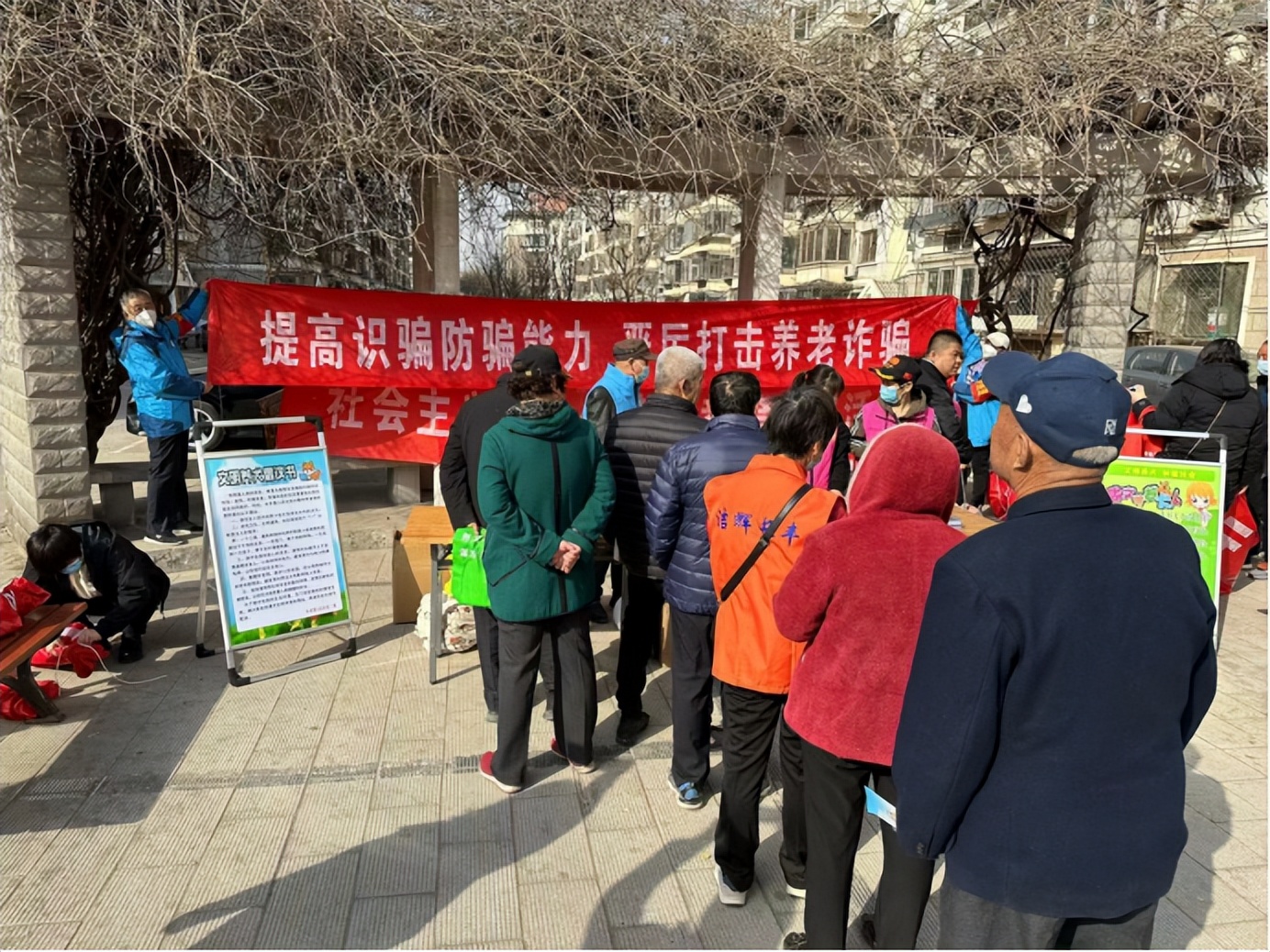 提高防范意识守住钱袋子,防疫反诈两不误提升全民免疫力