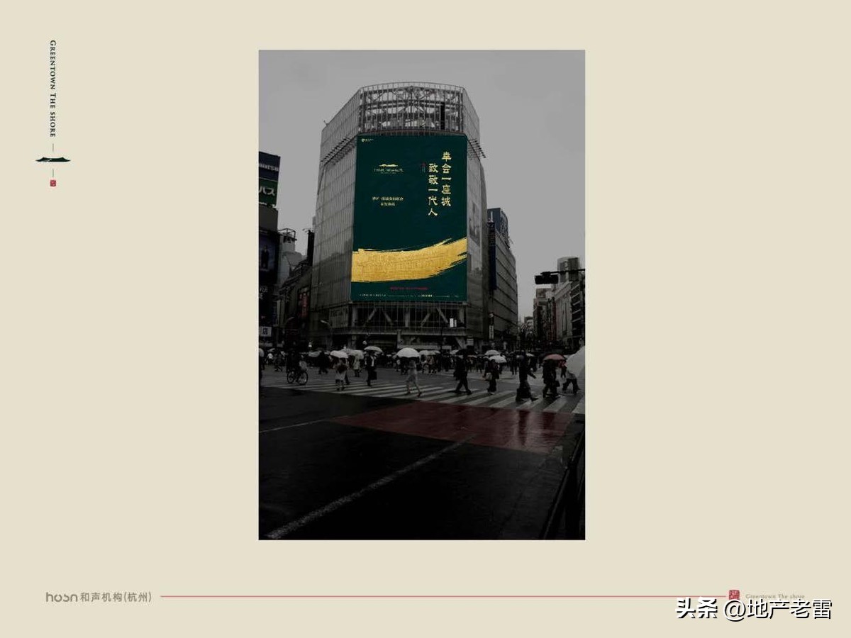 合肥一手楼盘销售策划方案,合肥国耀房地产营销策划