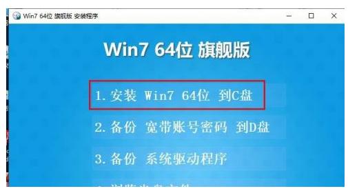 华硕电脑重装系统失败进不了系统,华硕电脑刷机重装系统的详细步骤
