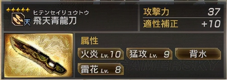 真三国无双7蜀五星秘武详细攻略,三国无双7猛将传吕布6星秘武攻略