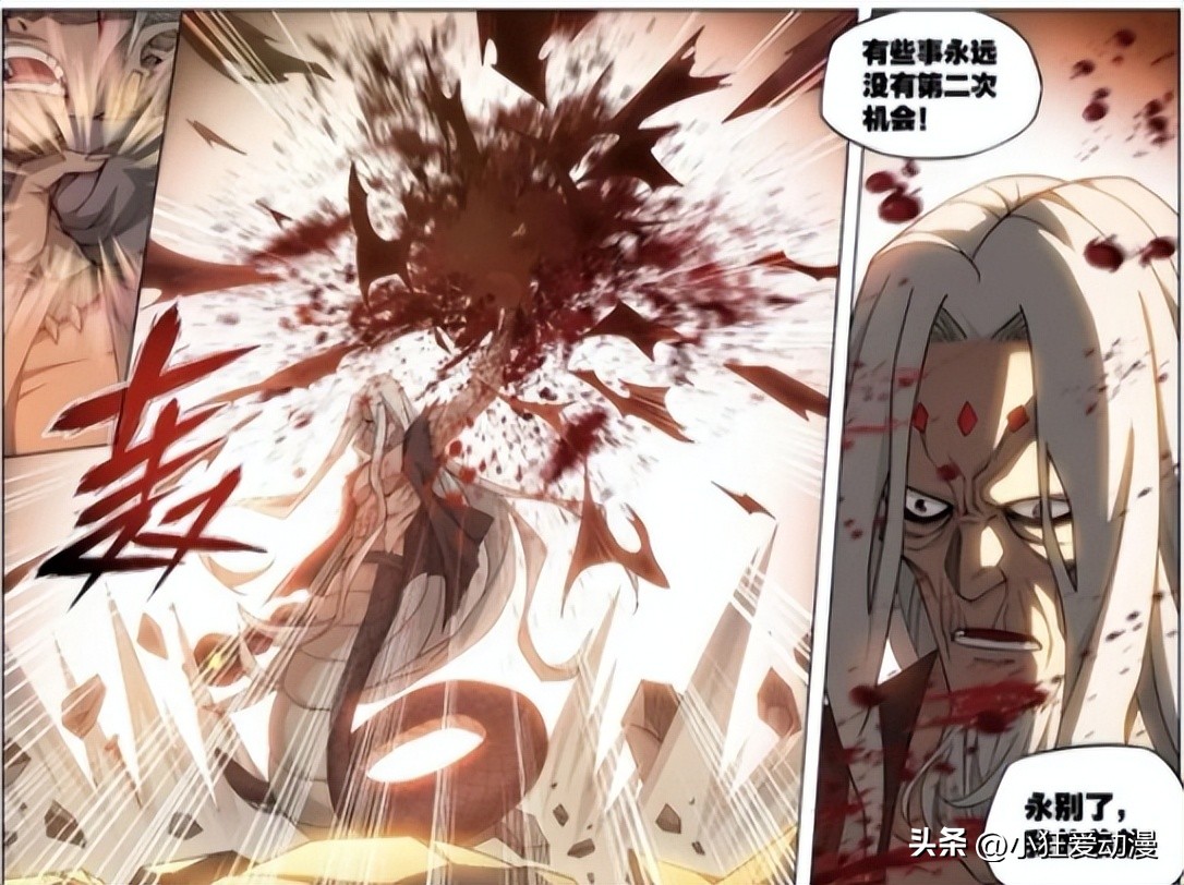 斗破苍穹萧炎第三季38,斗破苍穹萧炎进阶七星斗师