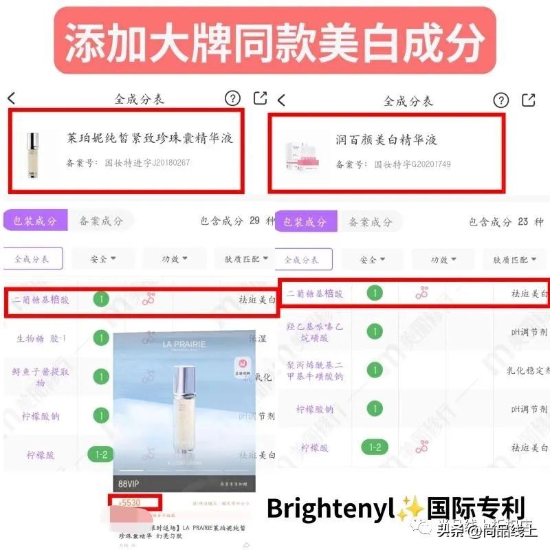 双11润百颜玻尿酸活动,润百颜紧致玻尿酸优惠券