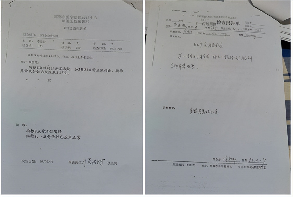 陈海林治疗癌症,陈海林肿瘤名医