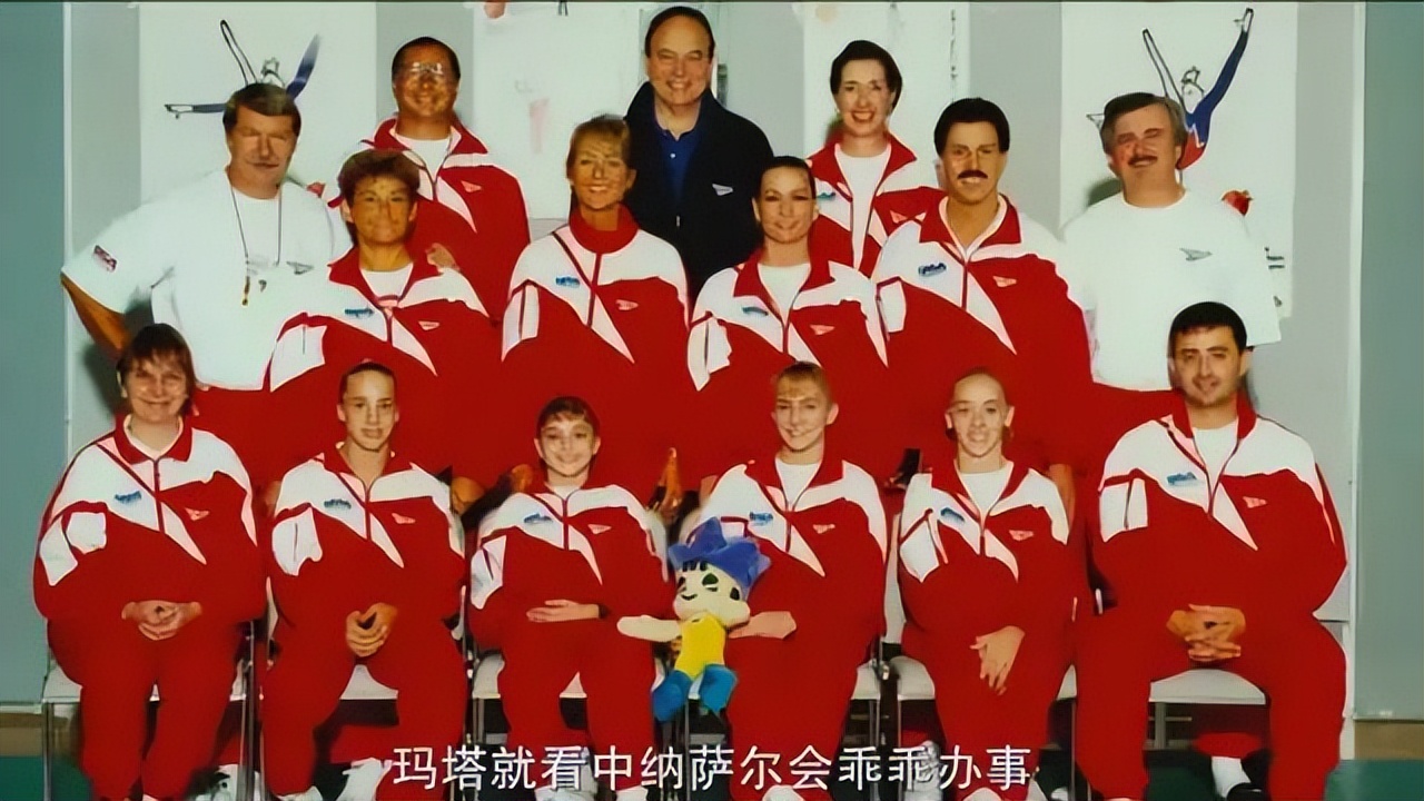 2020年侵害女生案,美国体坛史上最轰动的丑闻