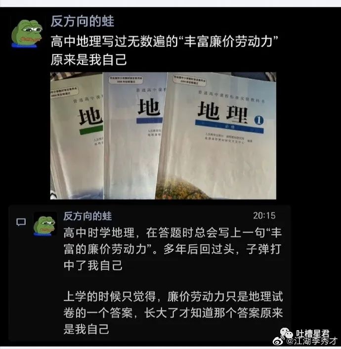 具俊晔台北看汪小菲第一套房,具俊晔在台湾看汪小菲另一套房