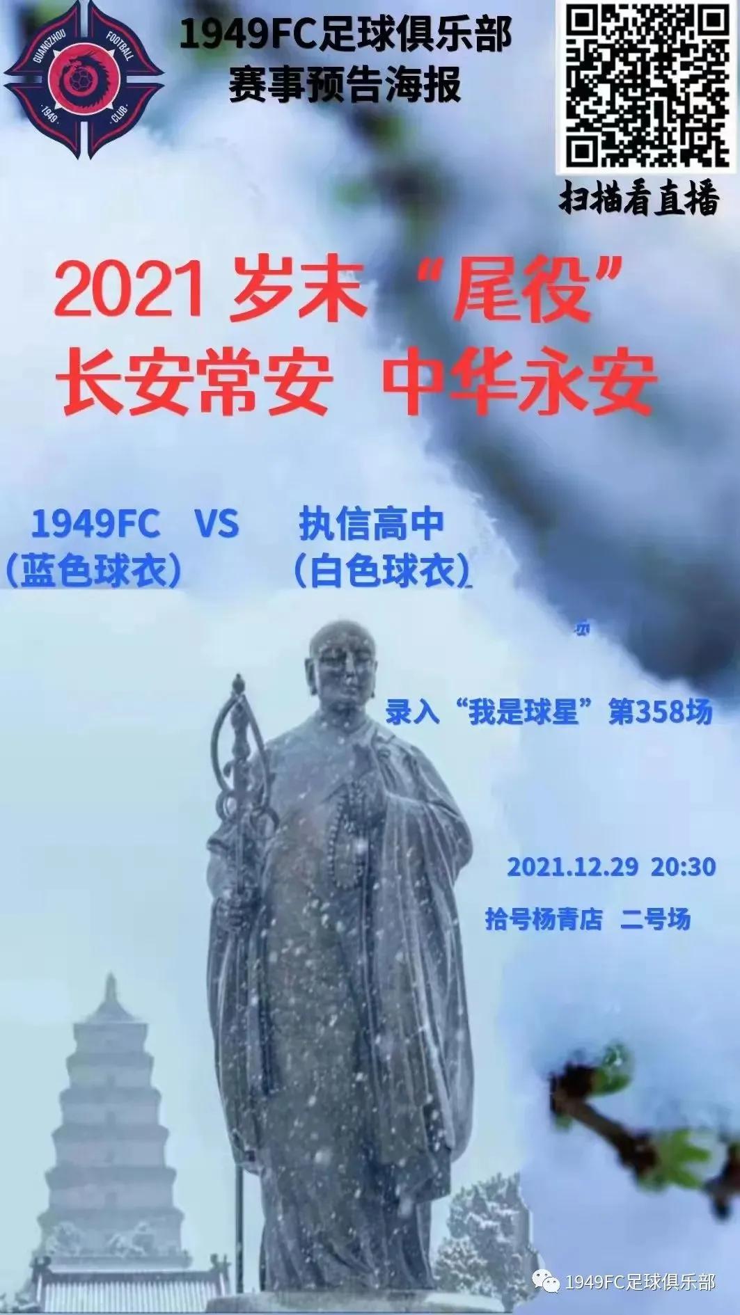 fc瓒崇悆璧涘鍥鹃壌,瓒崇悆fc鍘嗗眾灏侀潰