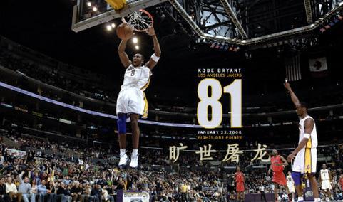 深度分析：同样是五冠在手，邓肯和科比的历史地位谁更高？