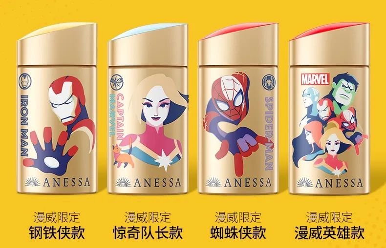 wpc防晒伞和蕉下防晒伞,wpv防晒伞