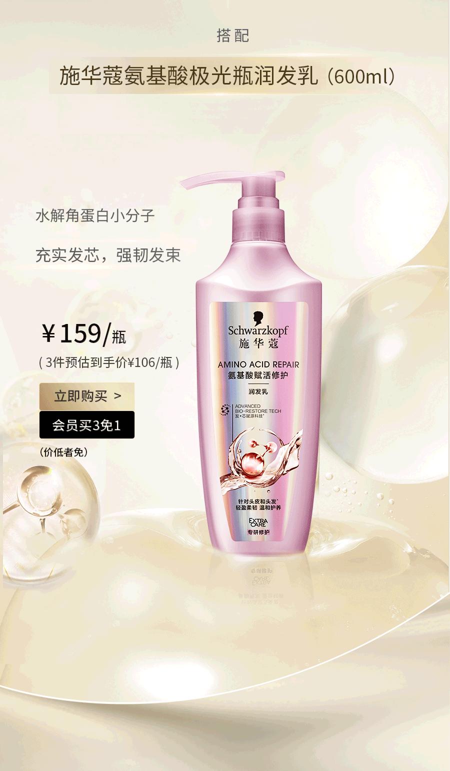 屈臣氏施华蔻价目表,为什么屈臣氏导购推荐施华蔻