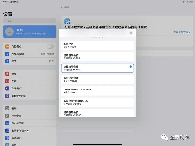 千万要小心骗子套路,在外一定要小心陌生人套路太深