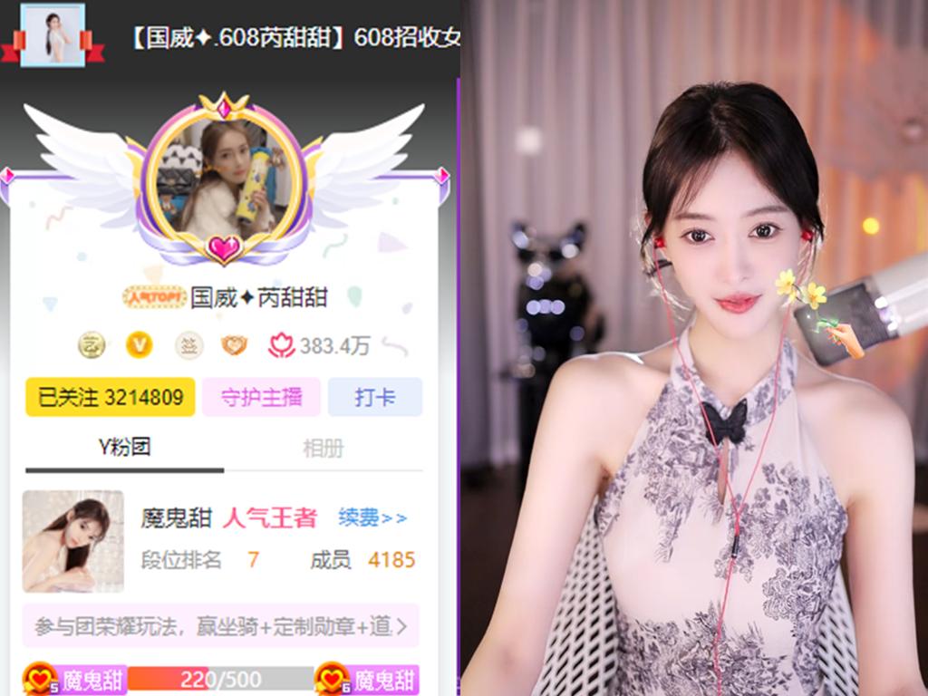 芮甜甜回归YY热度不衰，风起打赏数百万被截胡，曝光13秒小视频。