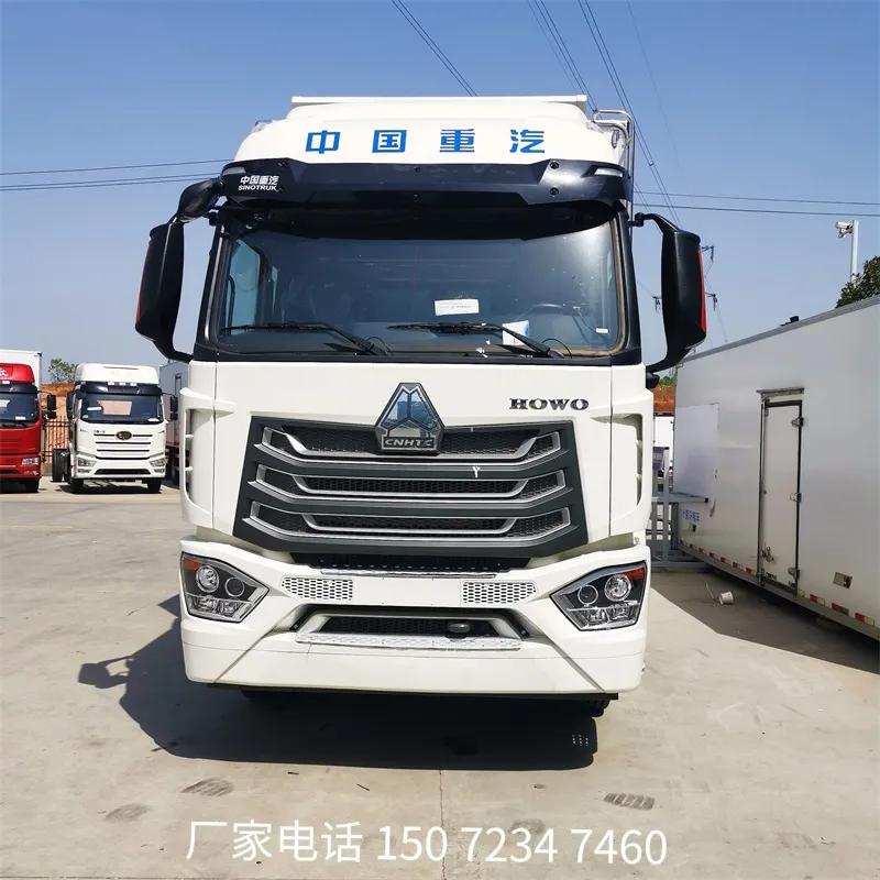 豪瀚6.8米冷藏车,重汽6.8米高顶冷藏车