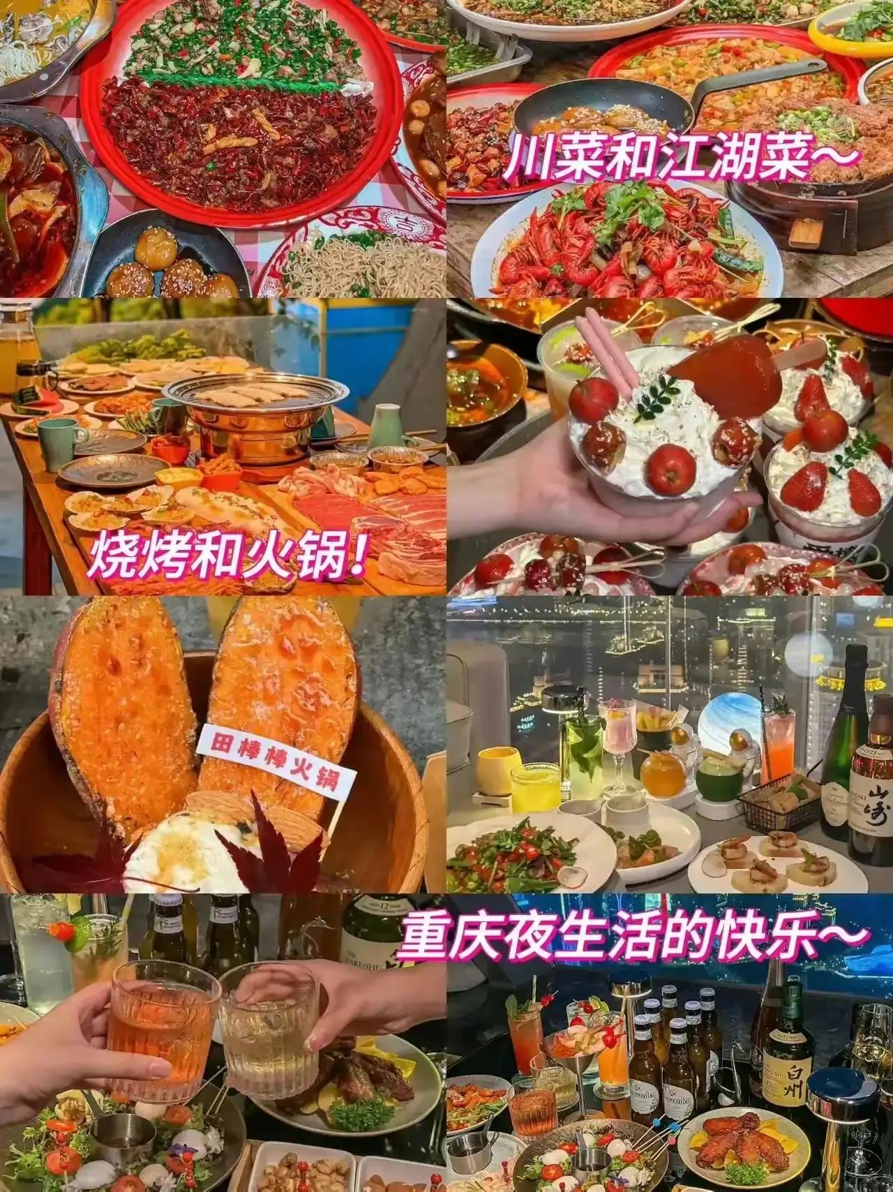 2022五一重庆自驾游2天最佳路线,2022五一重庆自驾游2-3天最佳路线