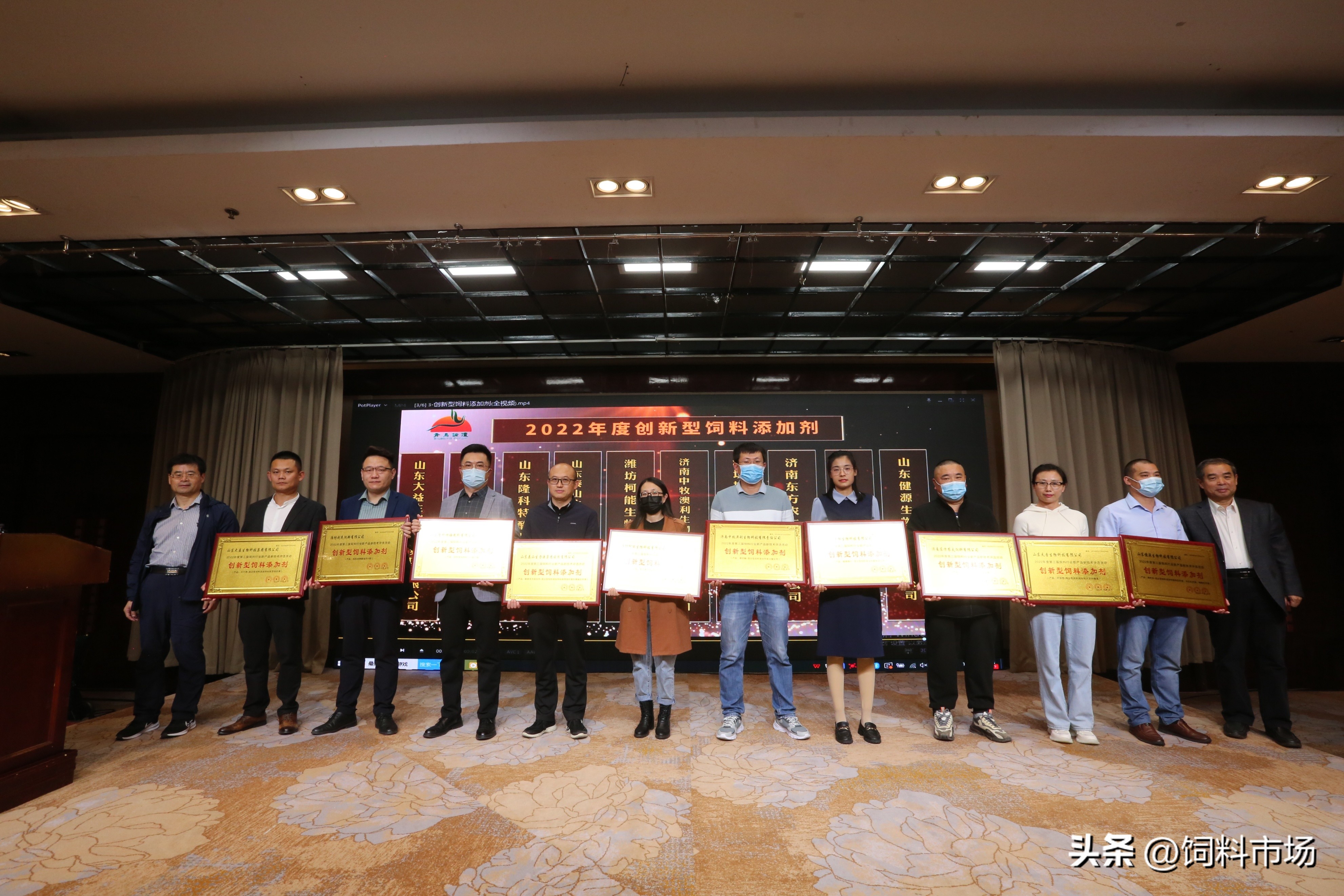 第三届青鸟论坛-2022饲料行业新产品新技术研讨发布会在济南举行