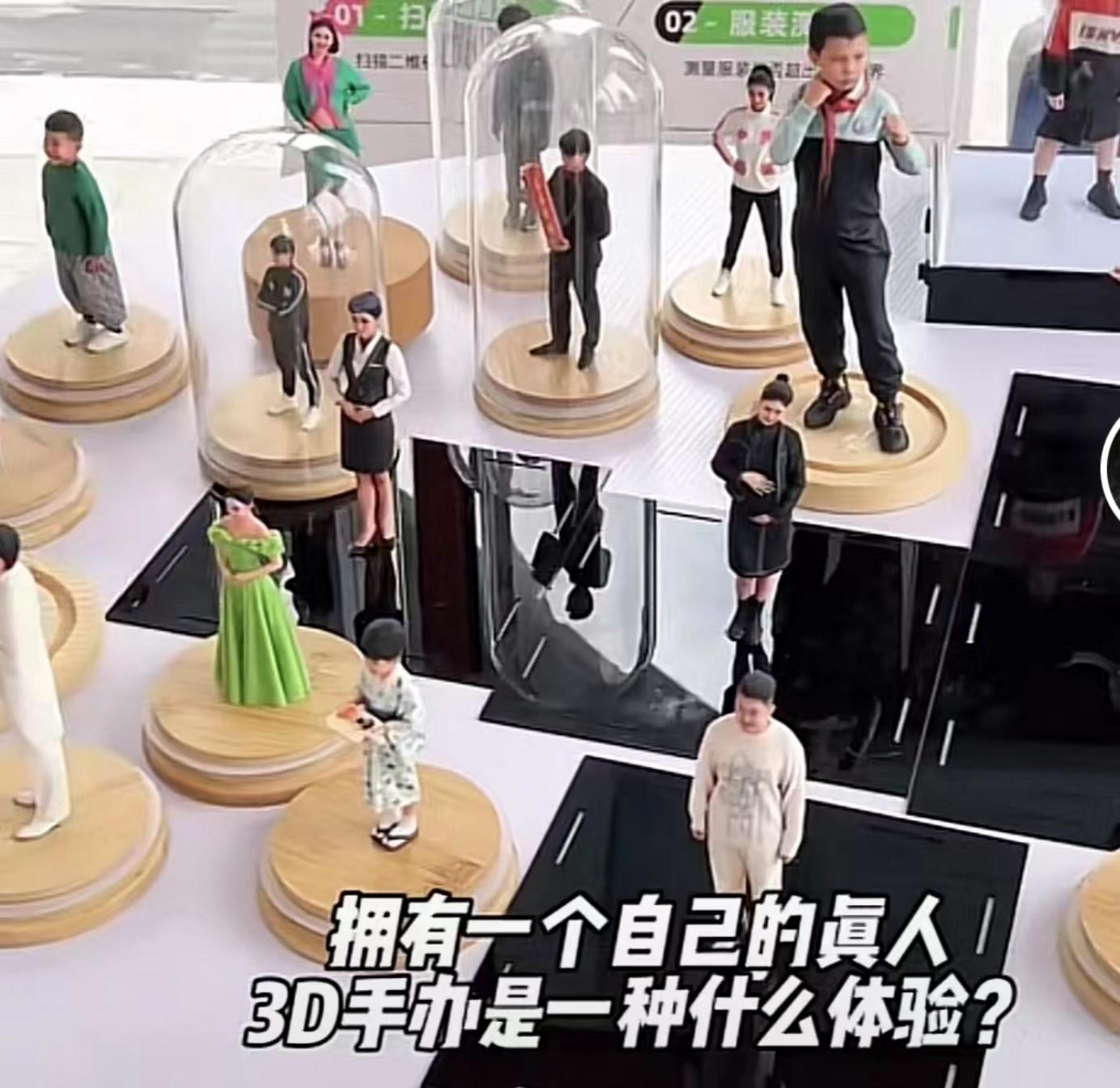 昆明3d模型制作真人手办,广东哪里可以做3d真人手办