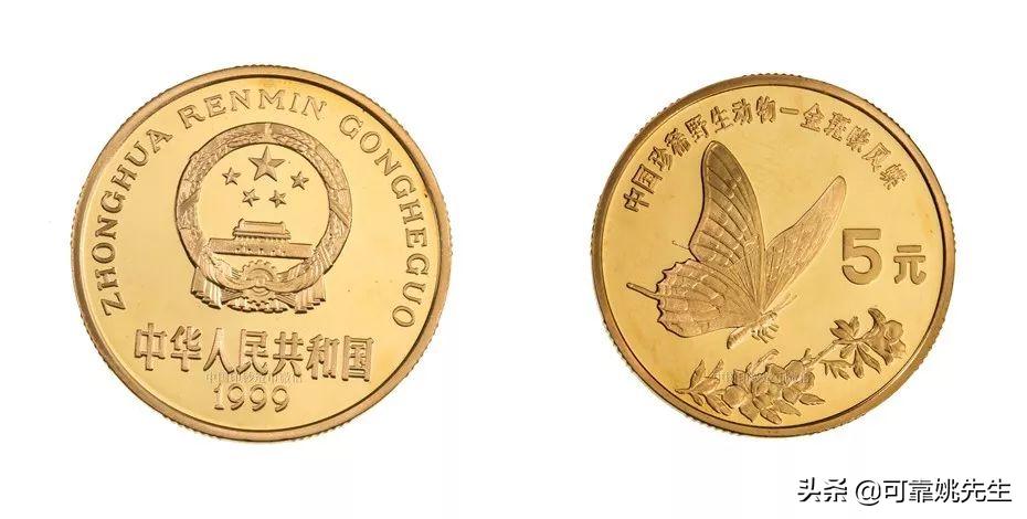 纪念币122枚详细清单,航天纪念币20枚有收藏价值吗