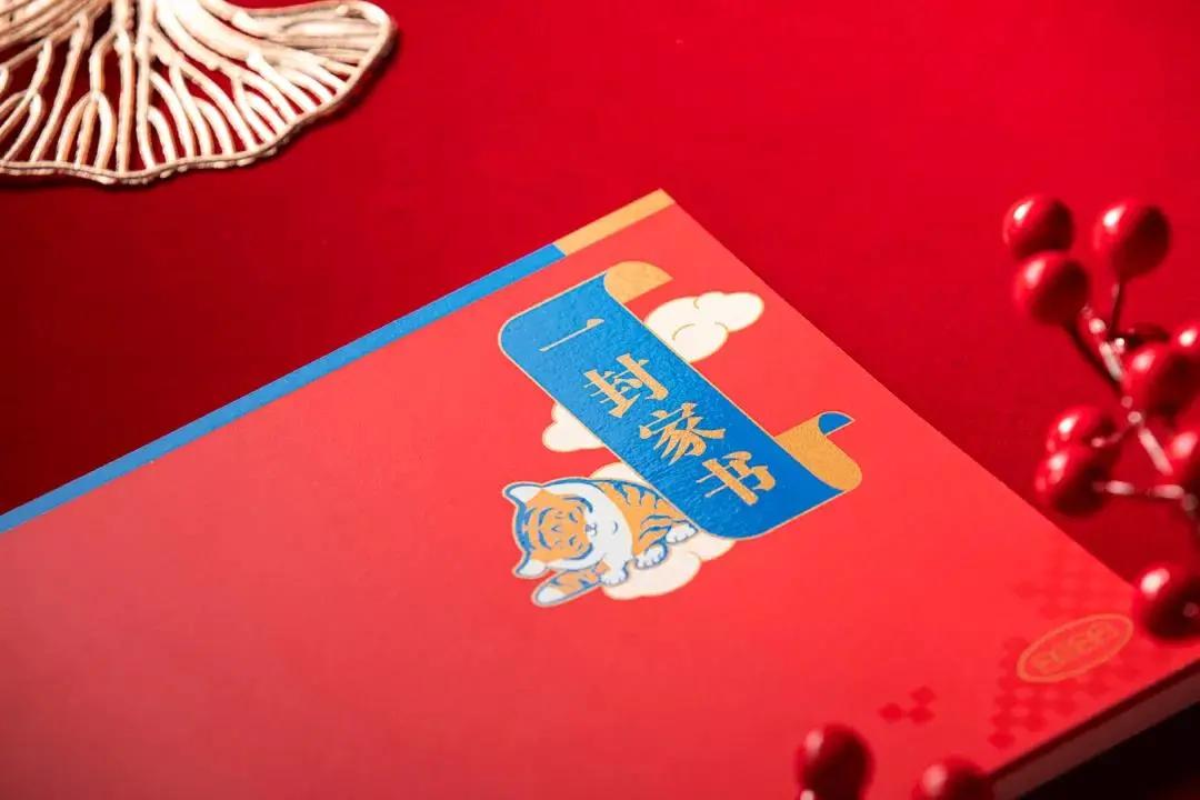 大牌虎年套装礼盒 (经典的虎年礼盒)