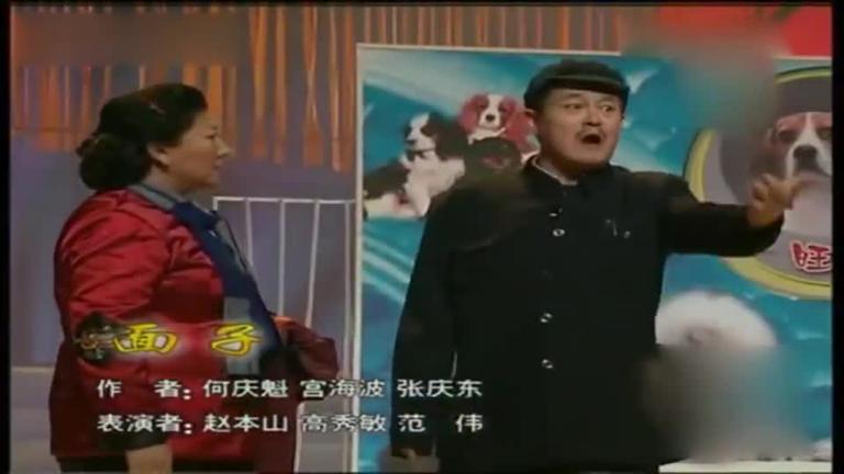 范伟角色照片,范伟出镜视频