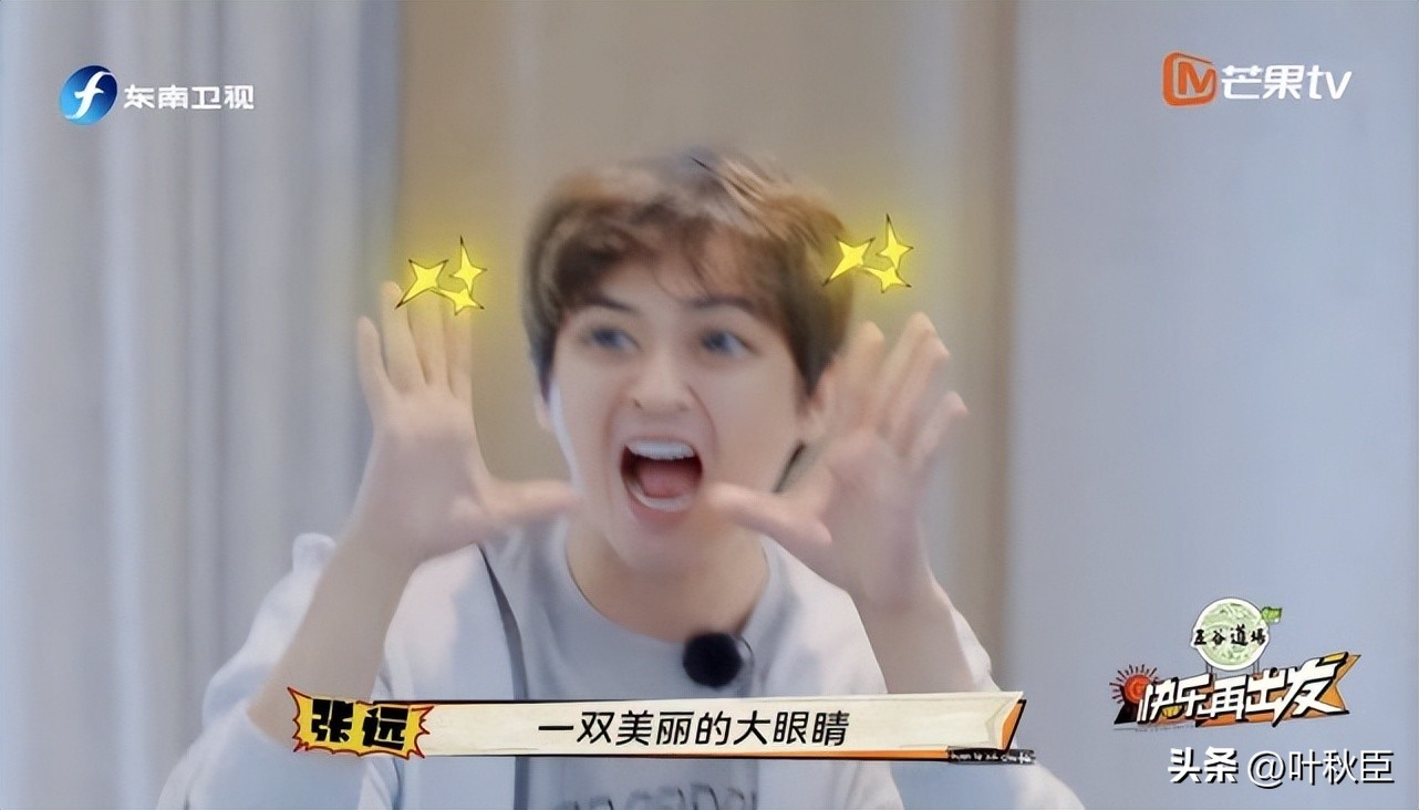 快乐再出发搞笑名场面第二季,快乐再出发1搞笑片段