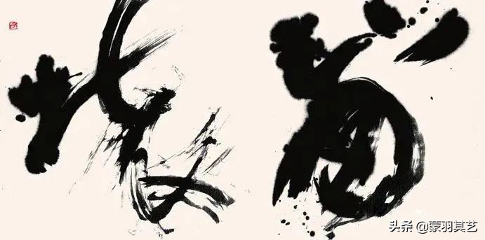 射墨大师邵岩射墨视频,射墨大师邵岩原版