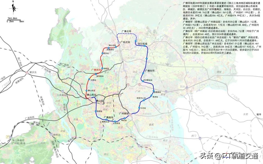 最新三大轨道交通项目,17个重大轨道交通项目