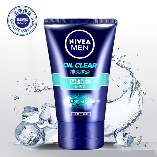 洗面奶推荐保湿清洁不紧绷,洗面奶清洁力强推荐氨基酸