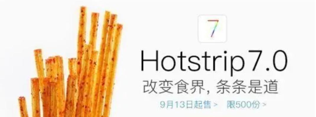 卫龙辣条一年的营业额是多少,卫龙辣条市场状况及市场前景分析