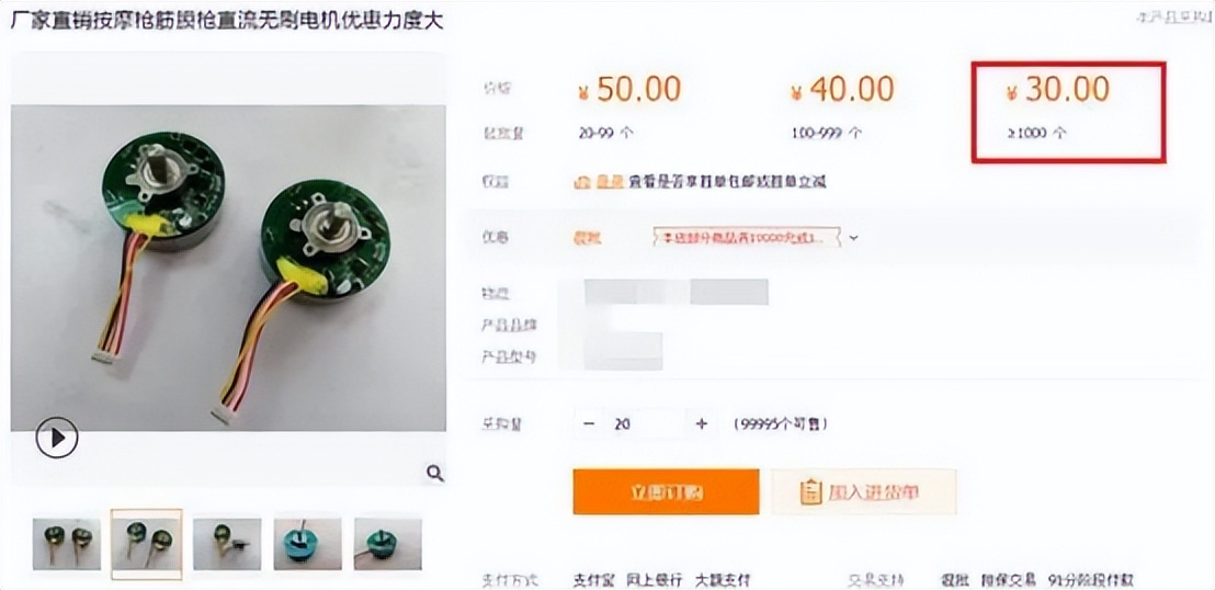 筋膜枪的危害使用中的五大误区,筋膜枪的好处与坏处