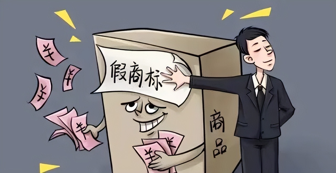 315消费者权益日假冒伪劣产品销毁,315国际消费者权益日有哪些假货