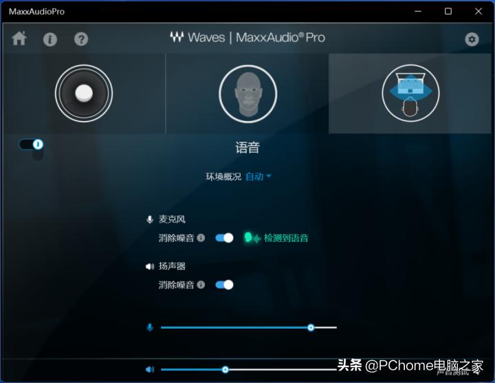 戴尔灵越14plus详细评测,戴尔灵越145493