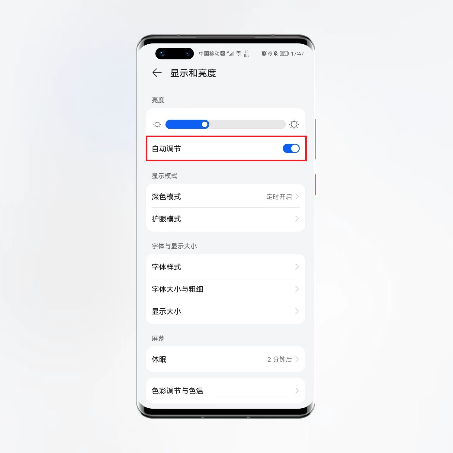 手机耗电快有什么特别省电方法,手机电池耗电快教你一招省电5倍