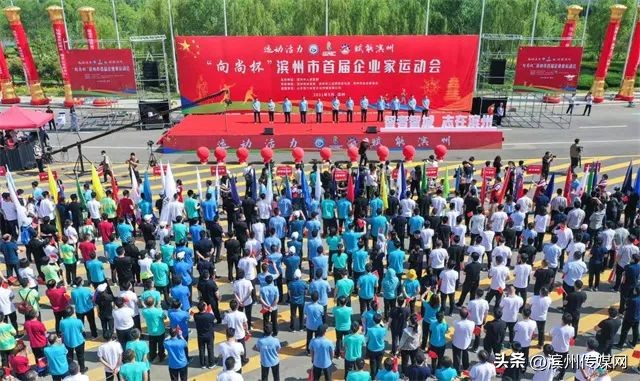 体育公园全貌,滨州打造全国体育公园