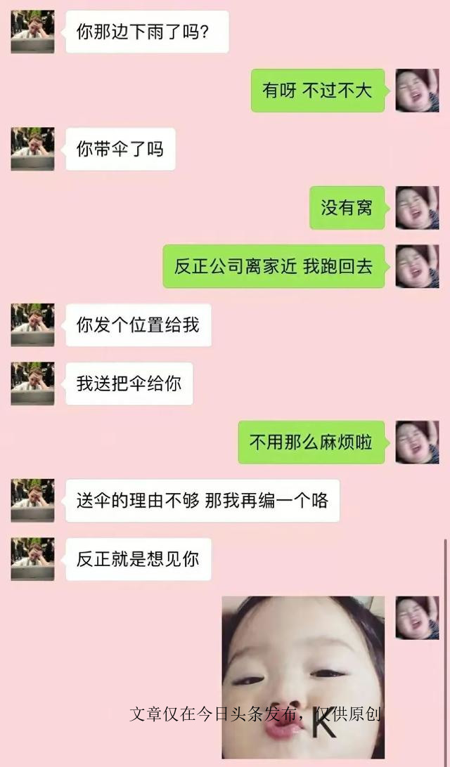 微信消息秒回与轮回,怎样看待微信的轮回与秒回