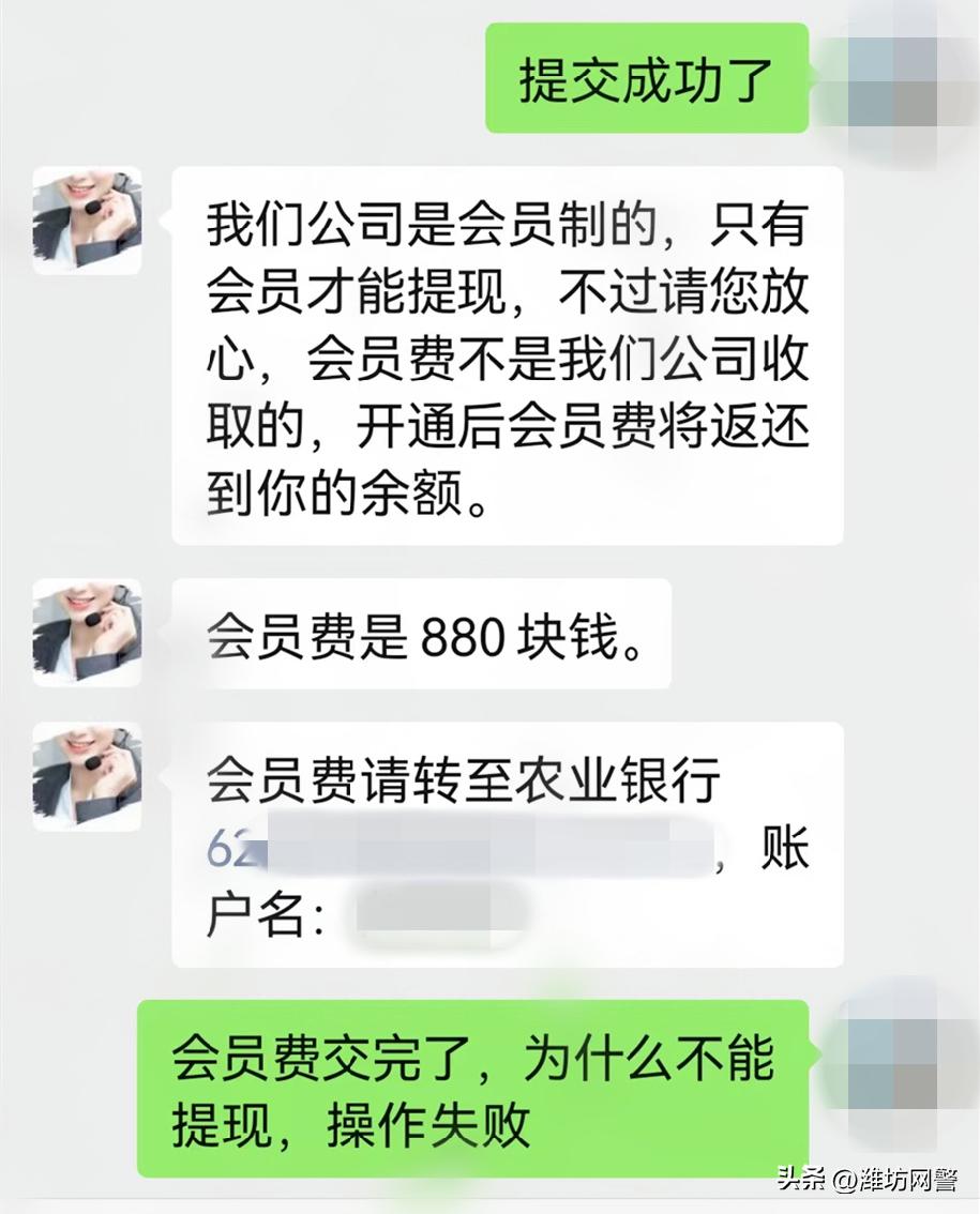 无需抵押放款是真的吗,无抵押低利息放款套路