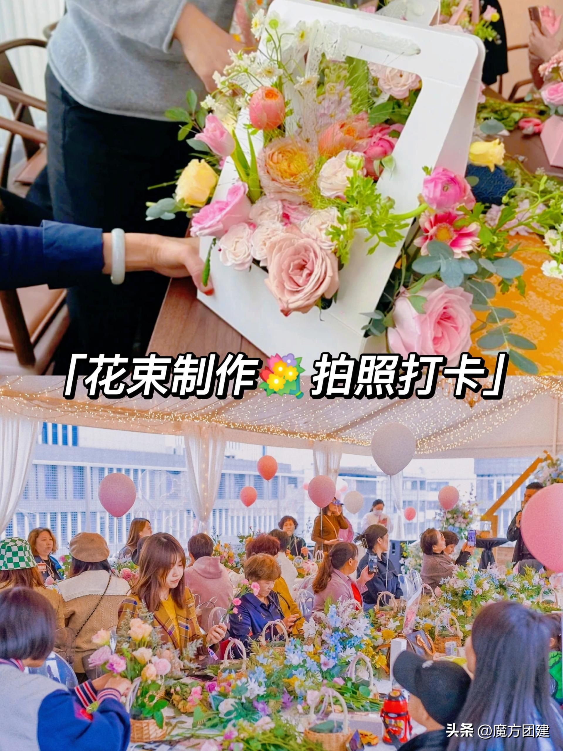 北京团建户外活动推荐,北京团建活动小院