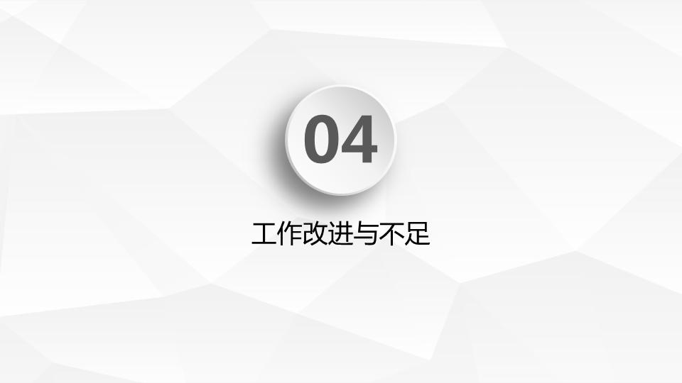 质量经理述职报告结束语,企业质量经理述职报告