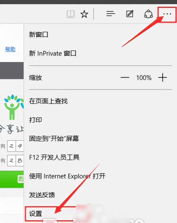 edge浏览器主页被搜狗篡改怎么办,edge浏览器主页被篡改怎么改