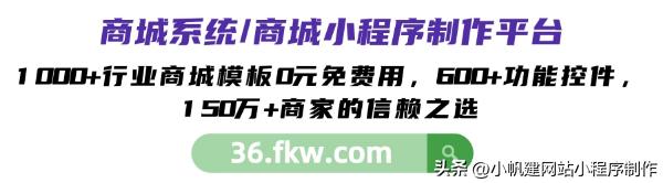 微商城怎么开店流程,微商城怎么开店步骤