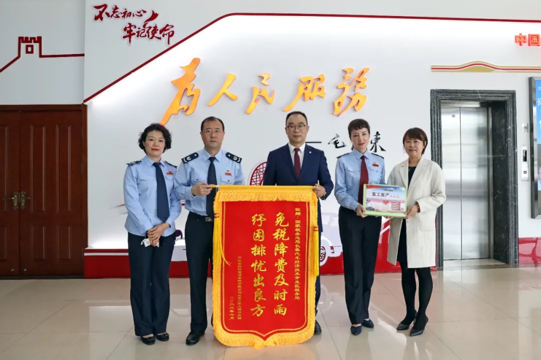 四项暖心服务,四项服务的优惠政策