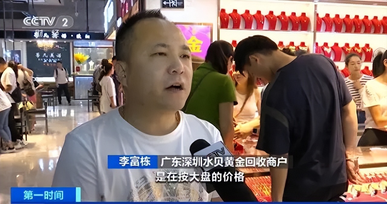 金价暴涨卖钱,暴涨金价每克逼近720元