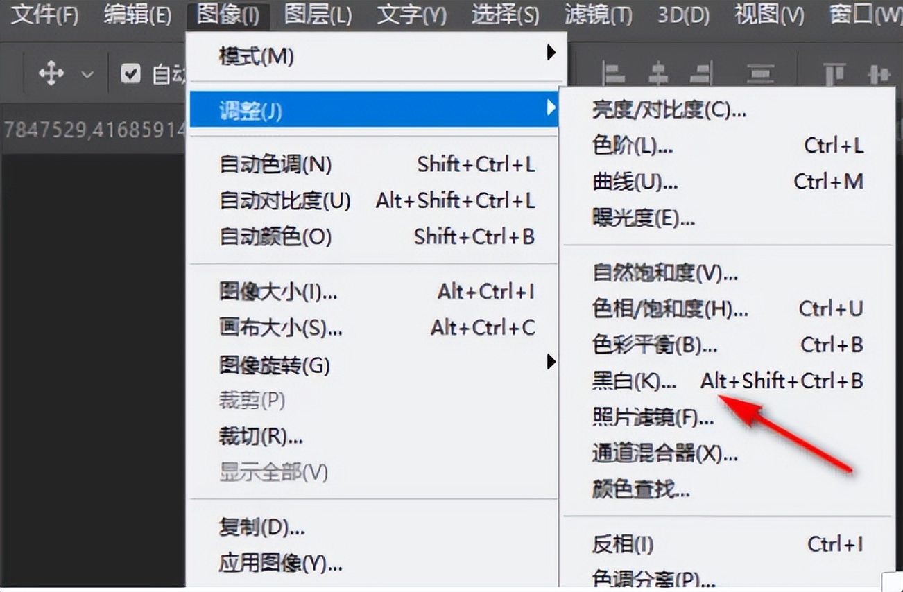 如何快速让图片改成黑白,如何把彩色图片变成黑白的图片