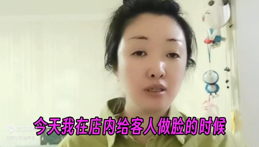 简单的面部按摩手法你学到了,教你一个面部按摩手法